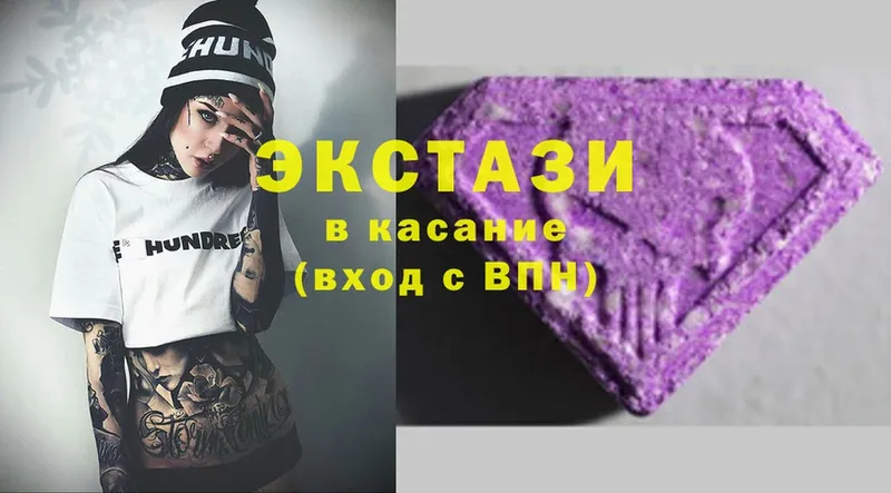 наркошоп  Исилькуль  кракен зеркало  ЭКСТАЗИ mix 