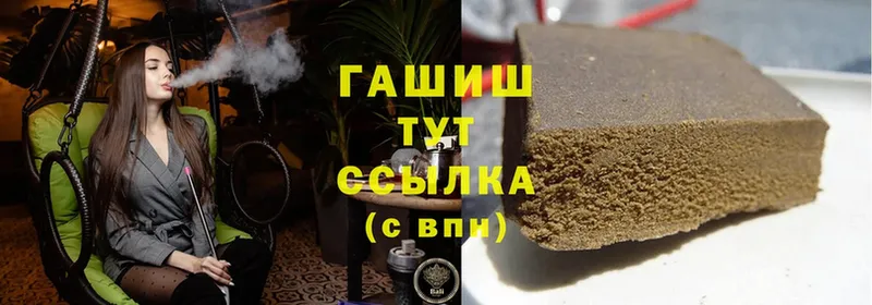 мега ONION  Исилькуль  ГАШ Cannabis 