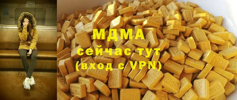 МДМА crystal  дарнет шоп  Исилькуль 